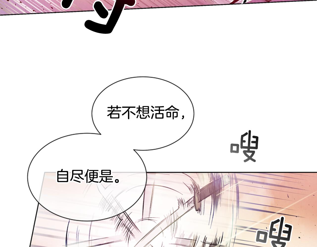 第29话 合格者夏岚65