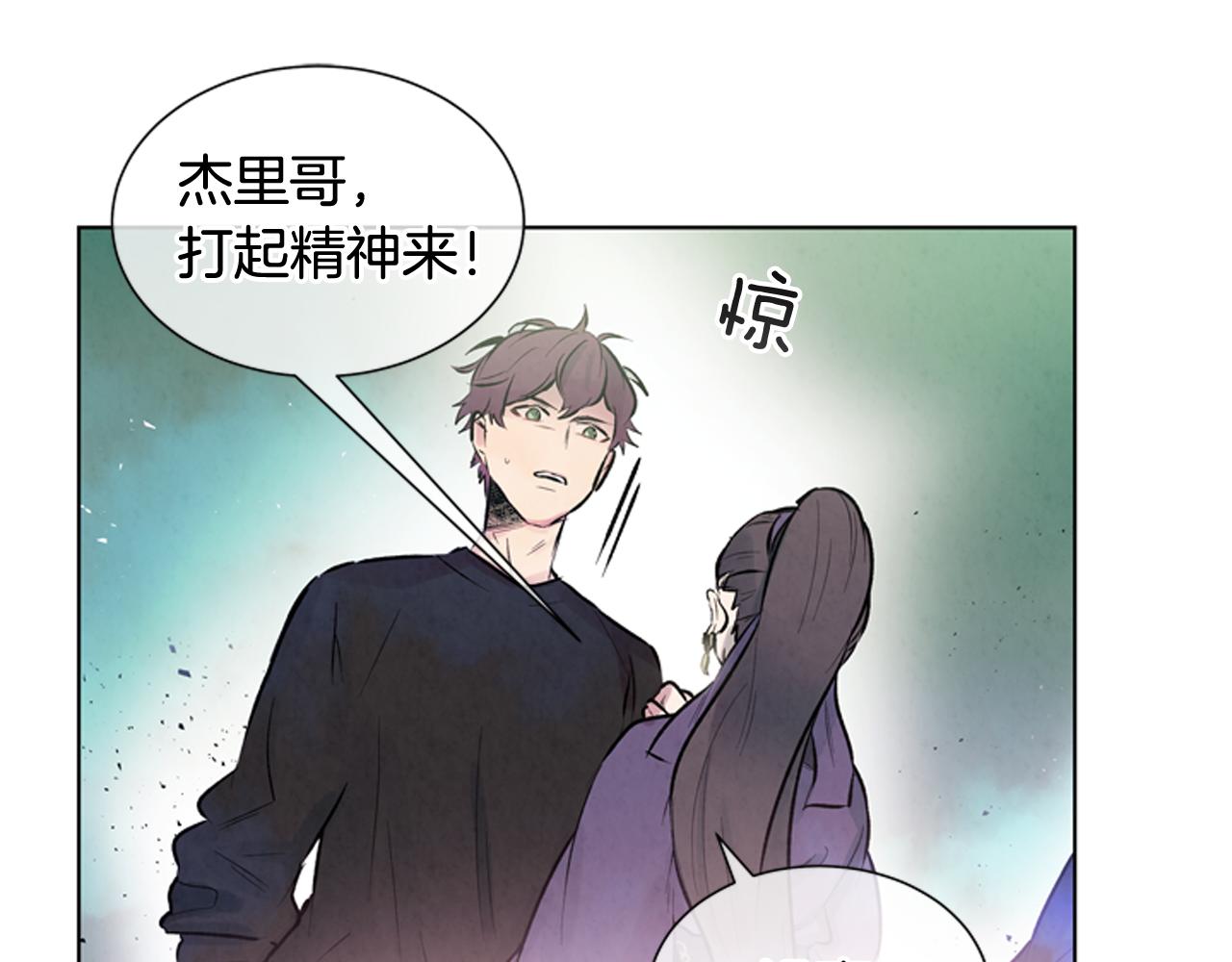 第29话 合格者夏岚76