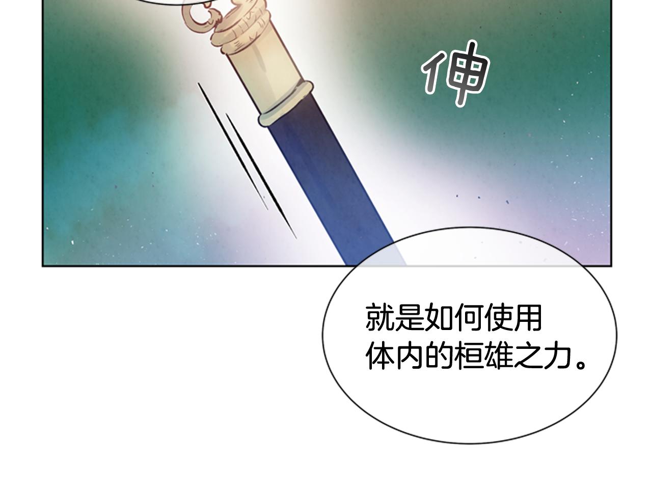 第29话 合格者夏岚79