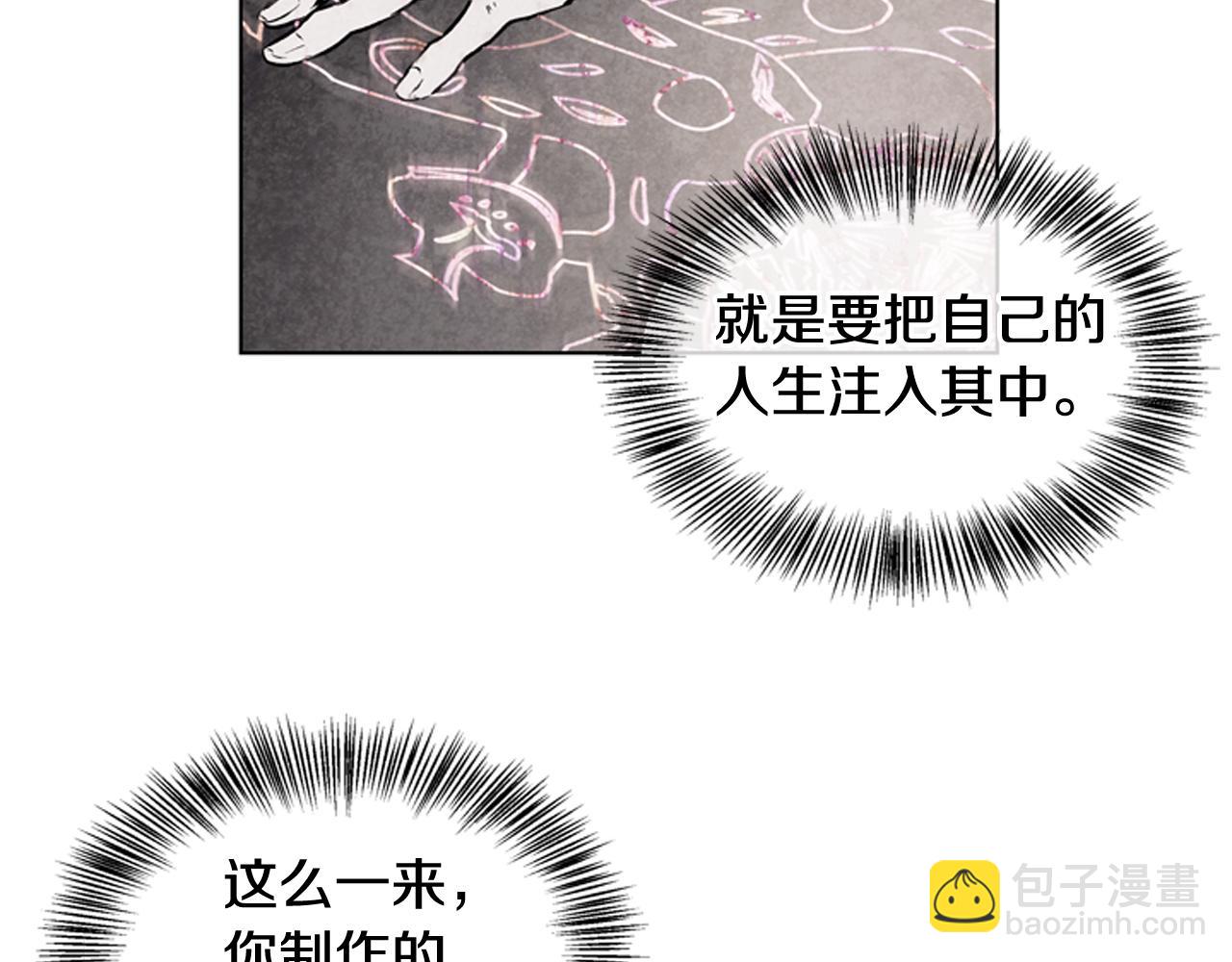 第29话 合格者夏岚87