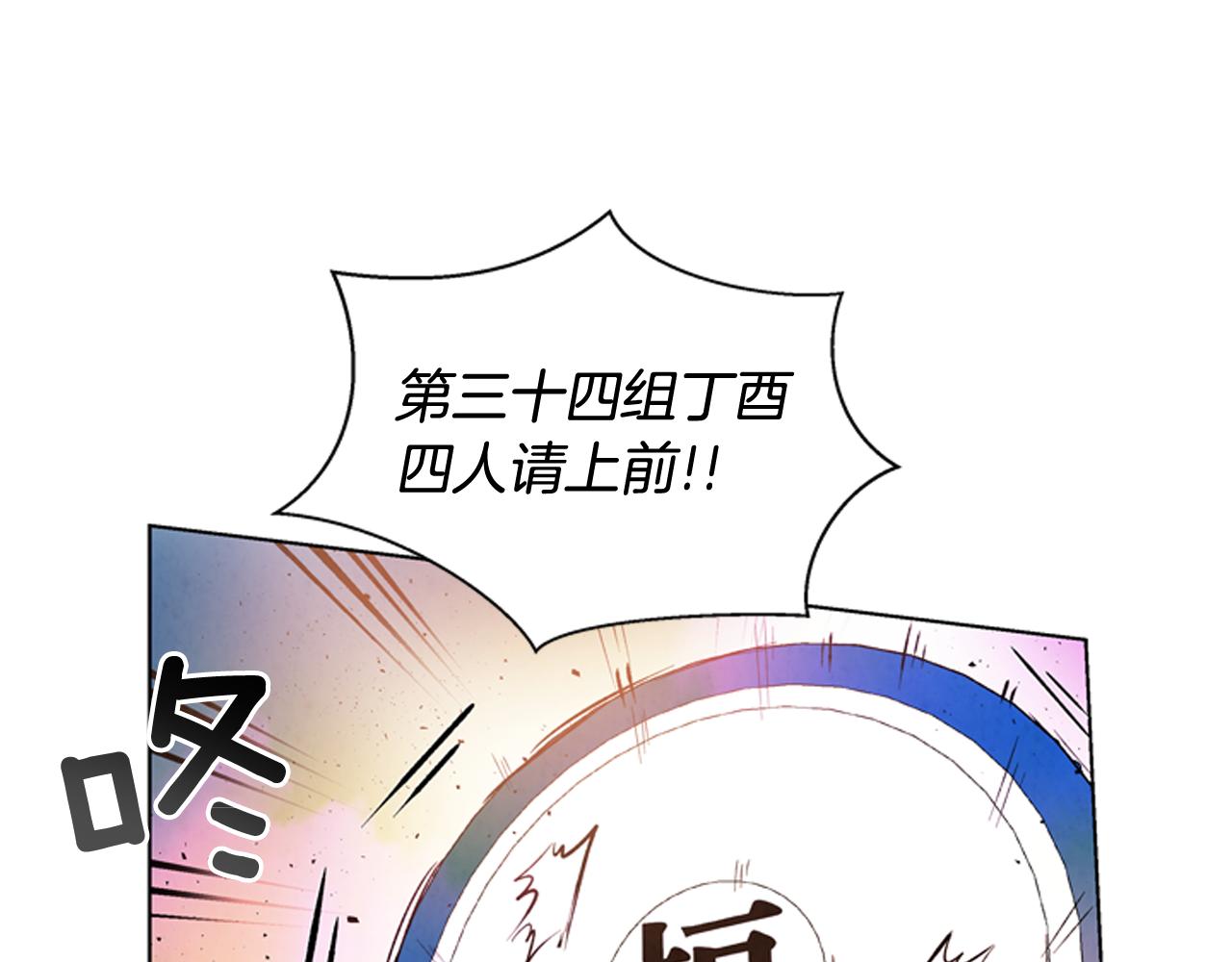 第29话 合格者夏岚91