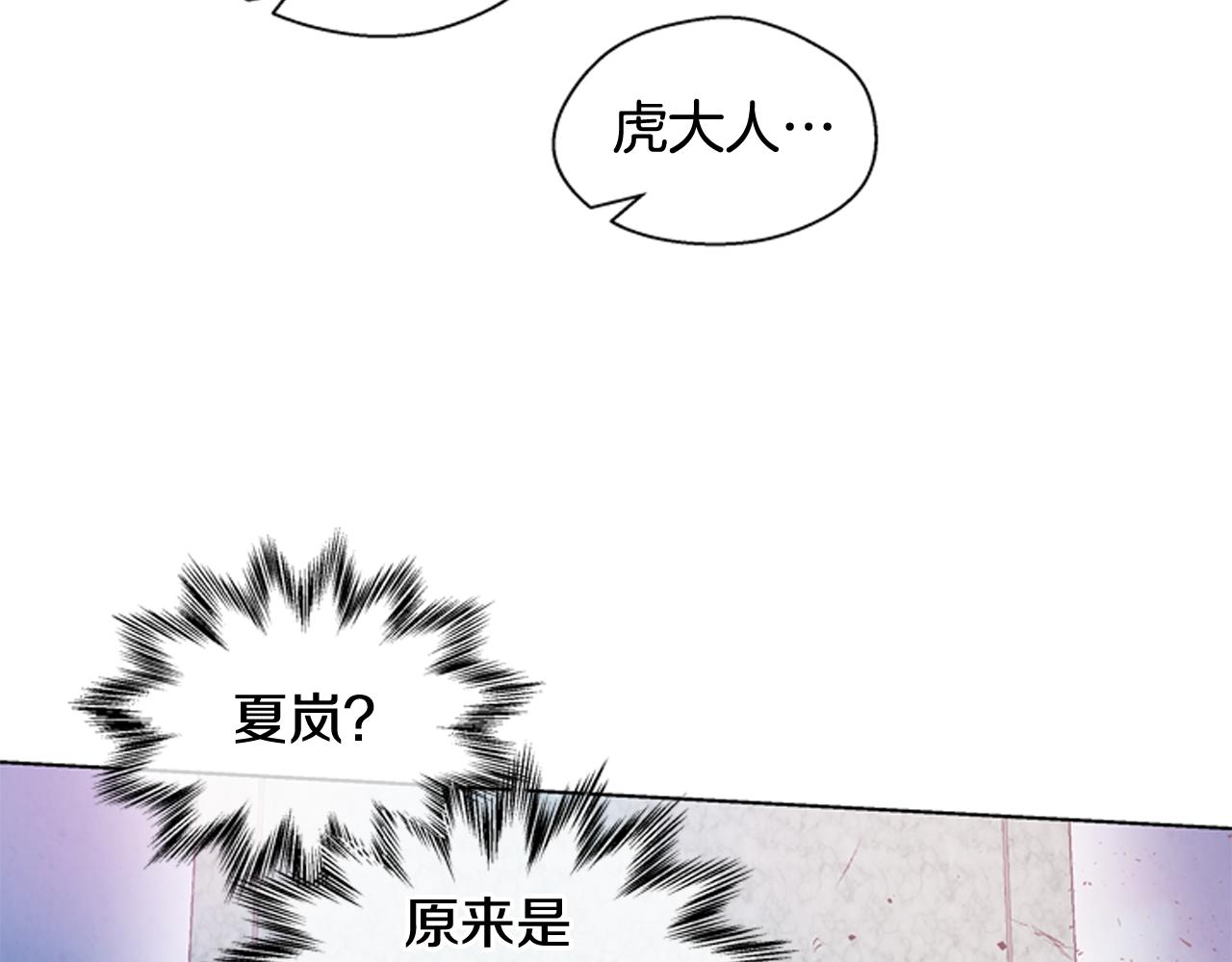 第29话 合格者夏岚95