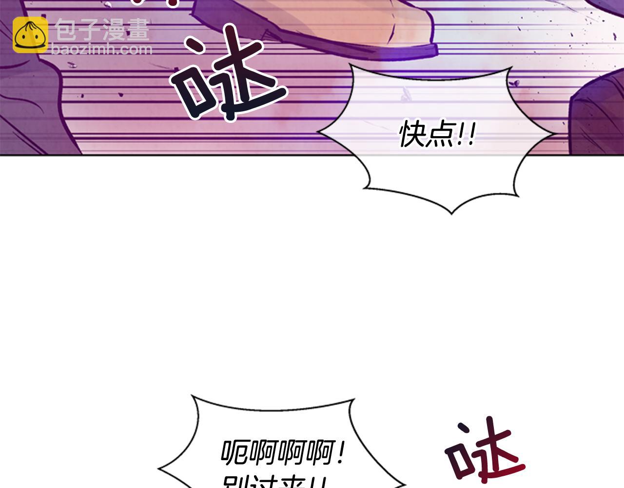 第30话 我要变成人类105