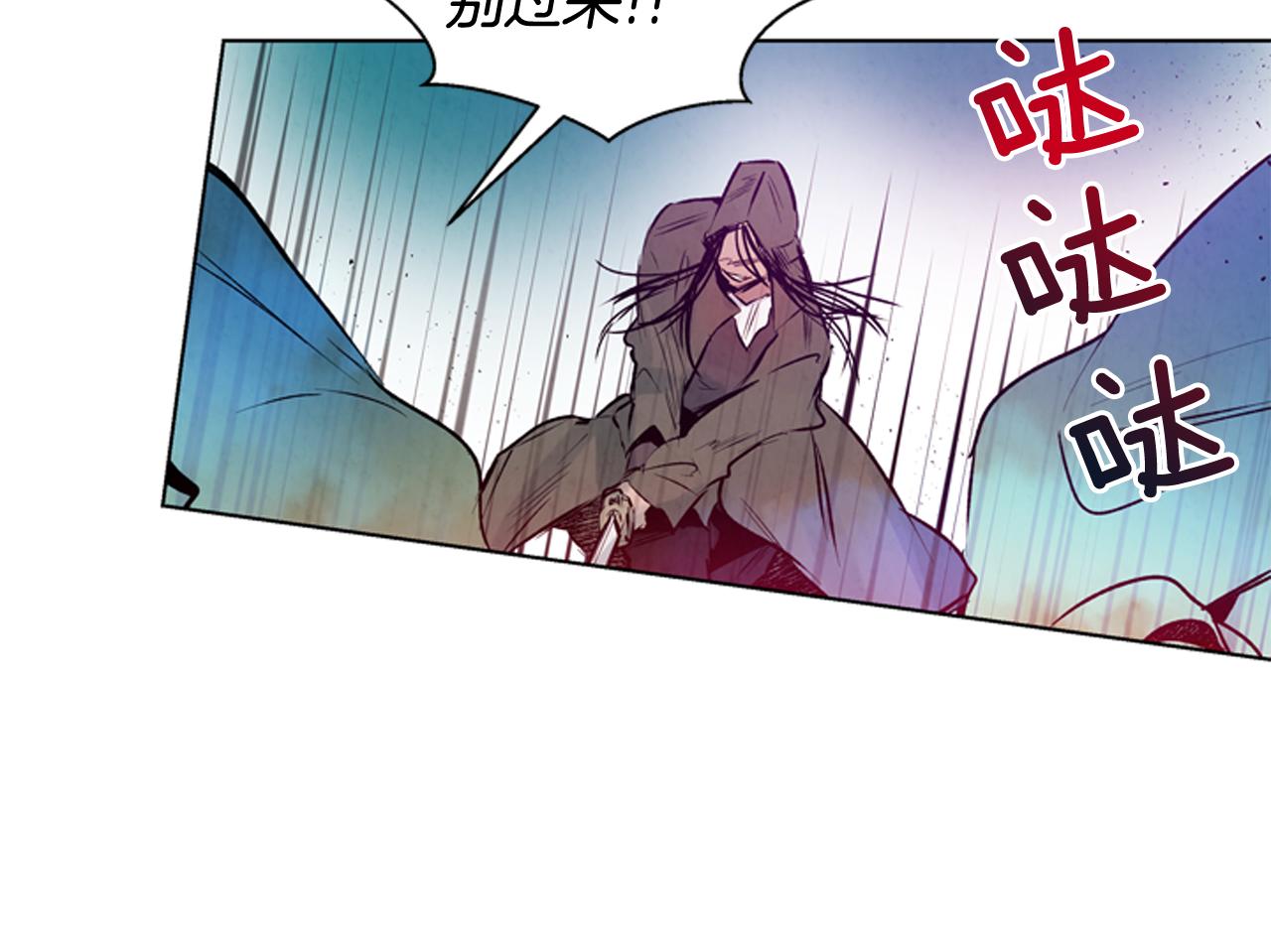 第30话 我要变成人类106