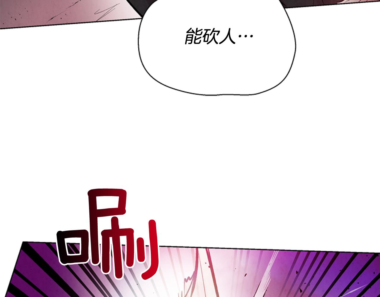 第30话 我要变成人类126