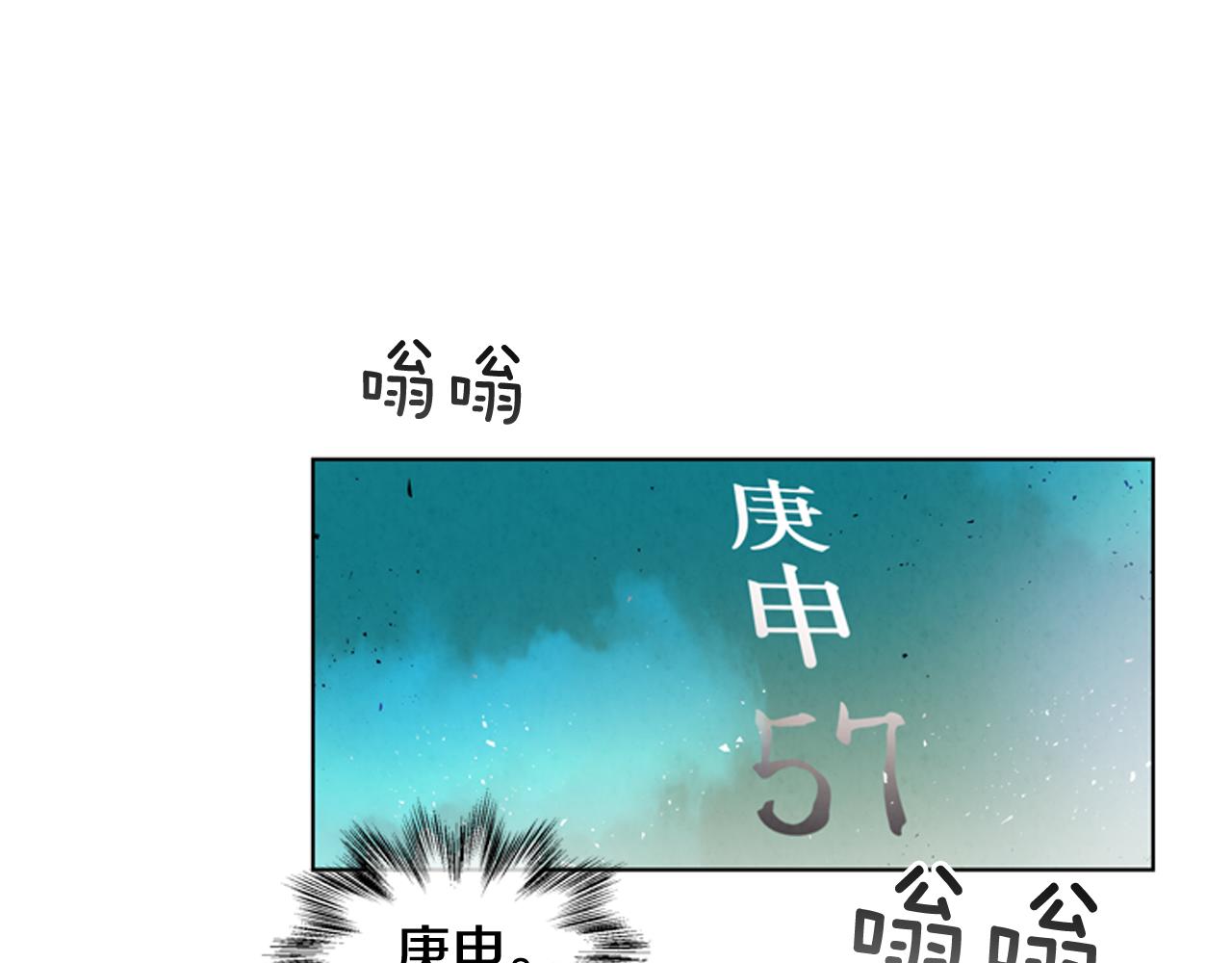 第30话 我要变成人类13
