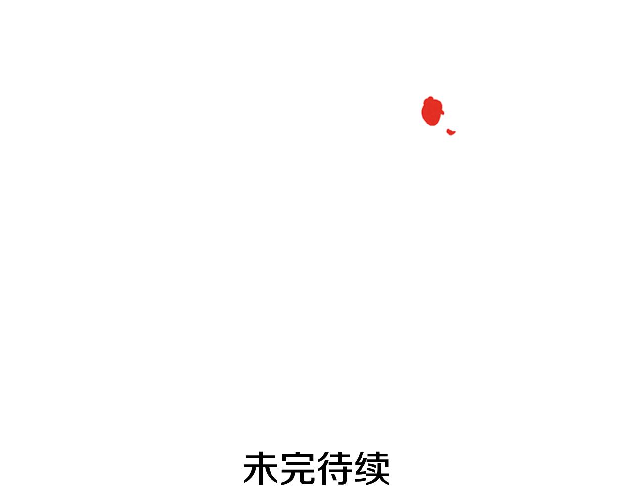 第30话 我要变成人类130