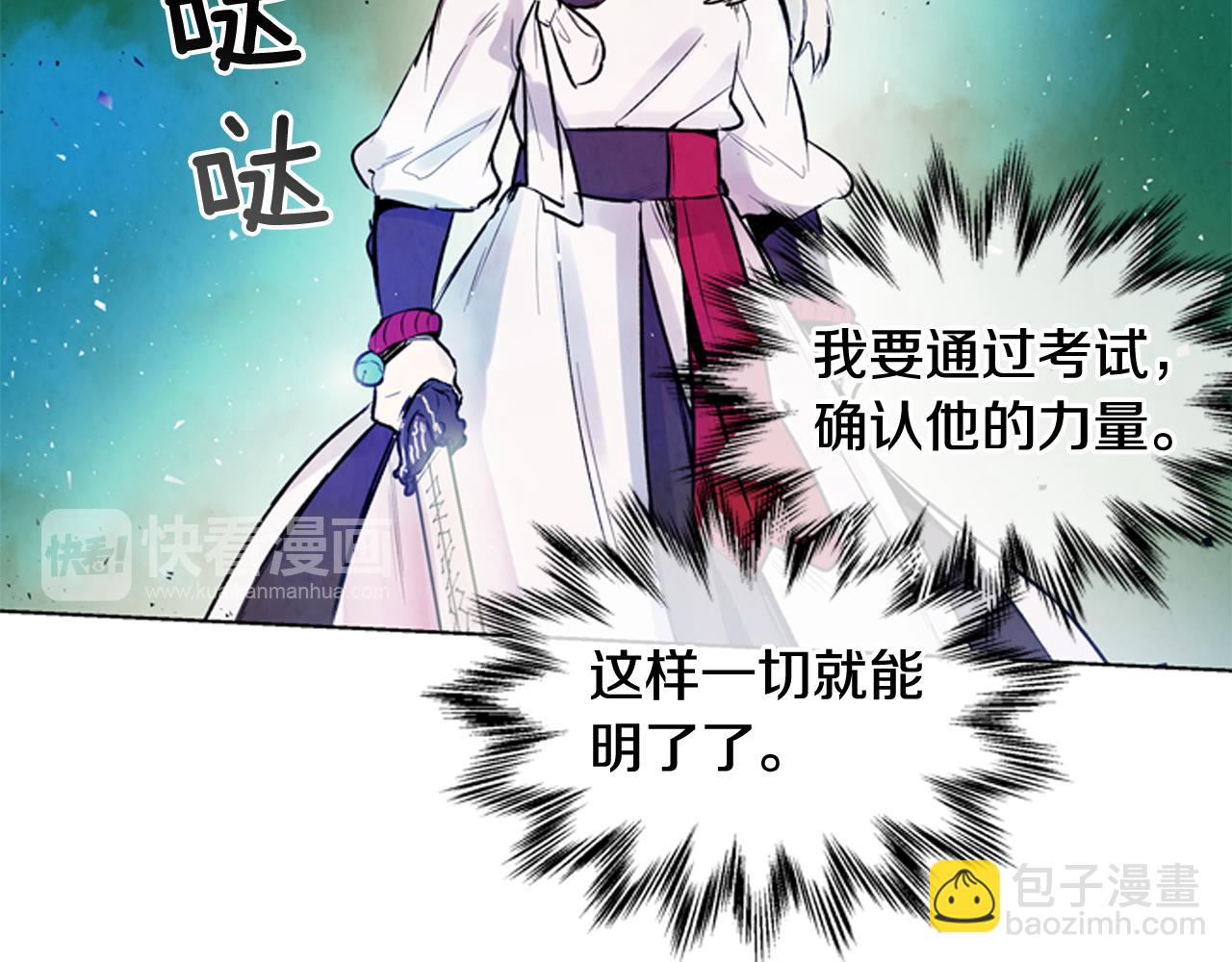 第30话 我要变成人类16