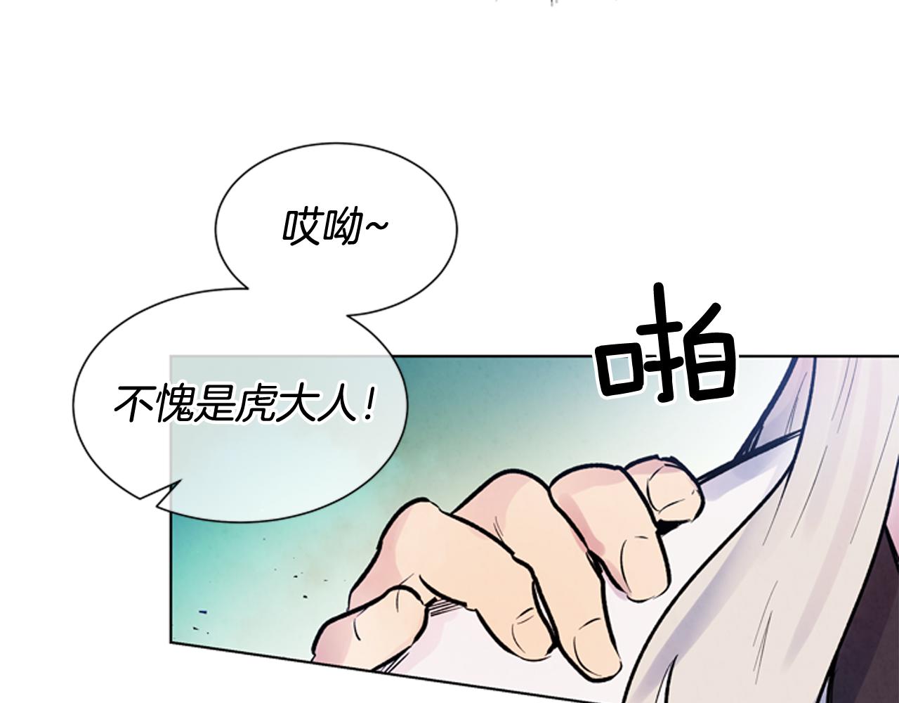 第30话 我要变成人类17