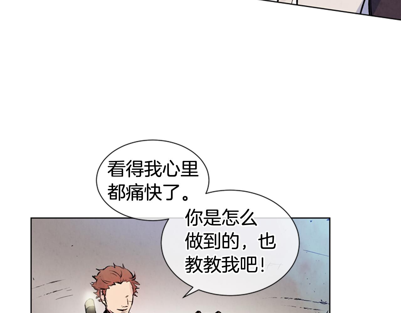第30话 我要变成人类18