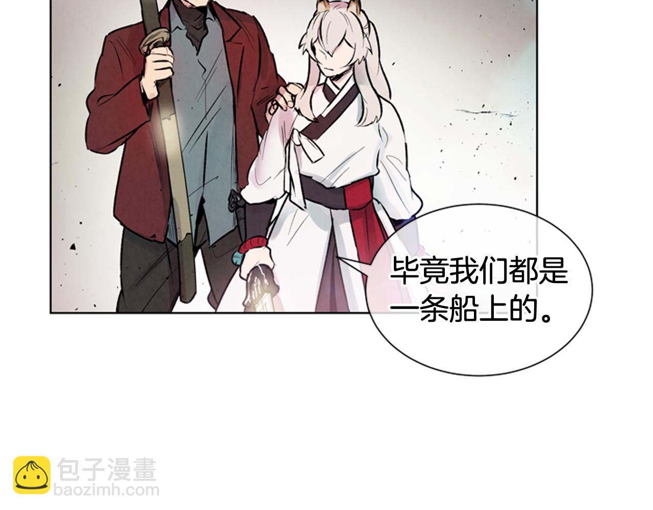 第30话 我要变成人类19