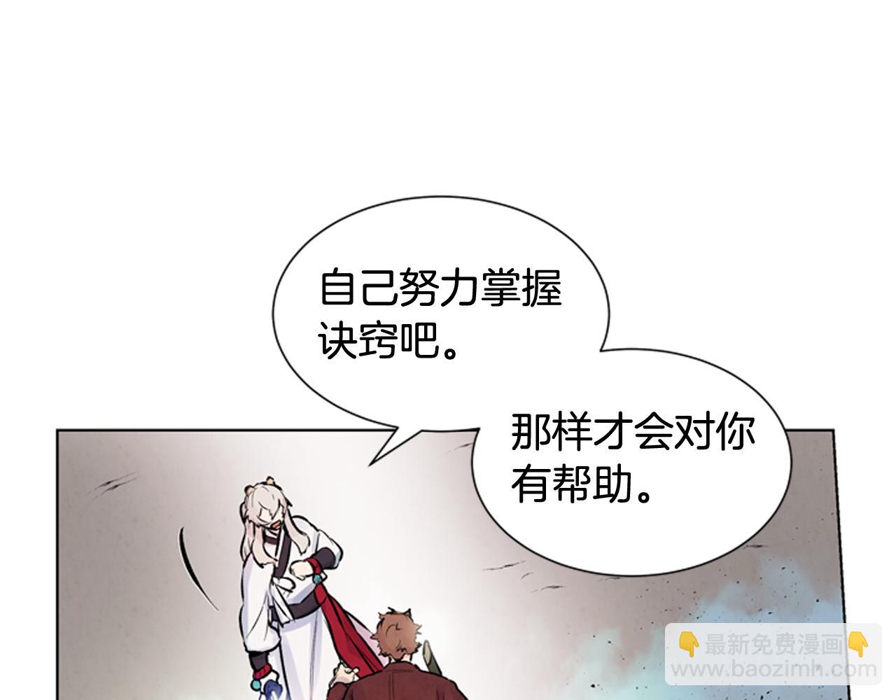 第30话 我要变成人类21