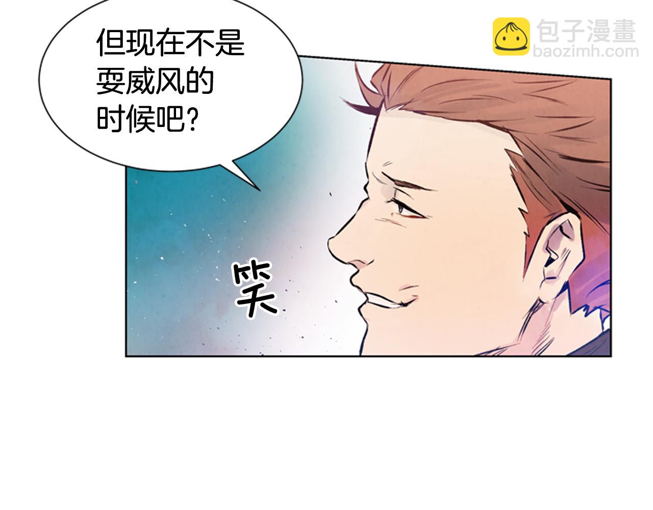 第30话 我要变成人类23