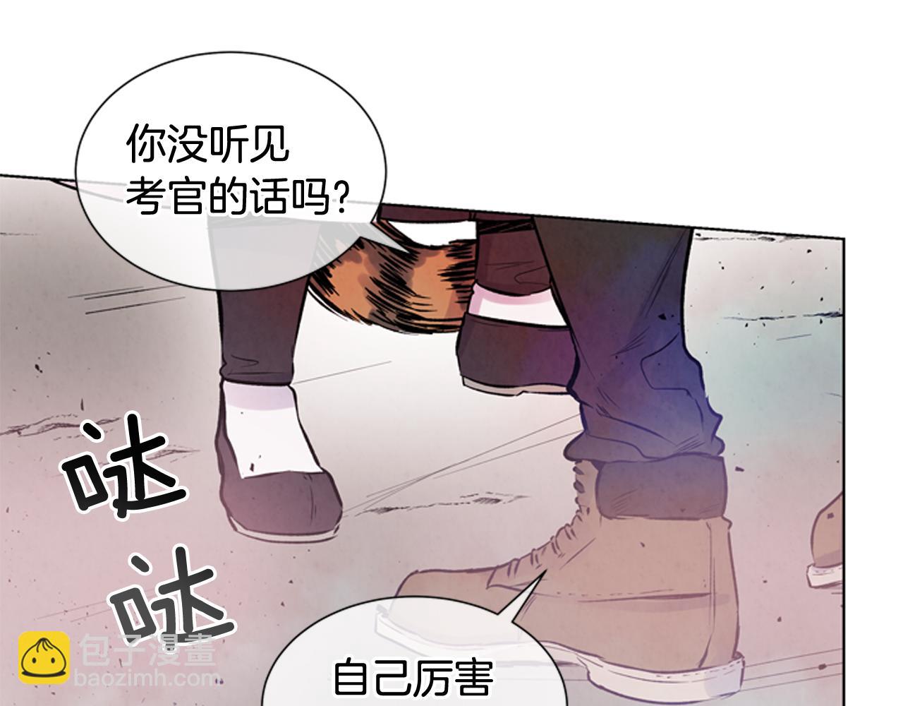第30话 我要变成人类24