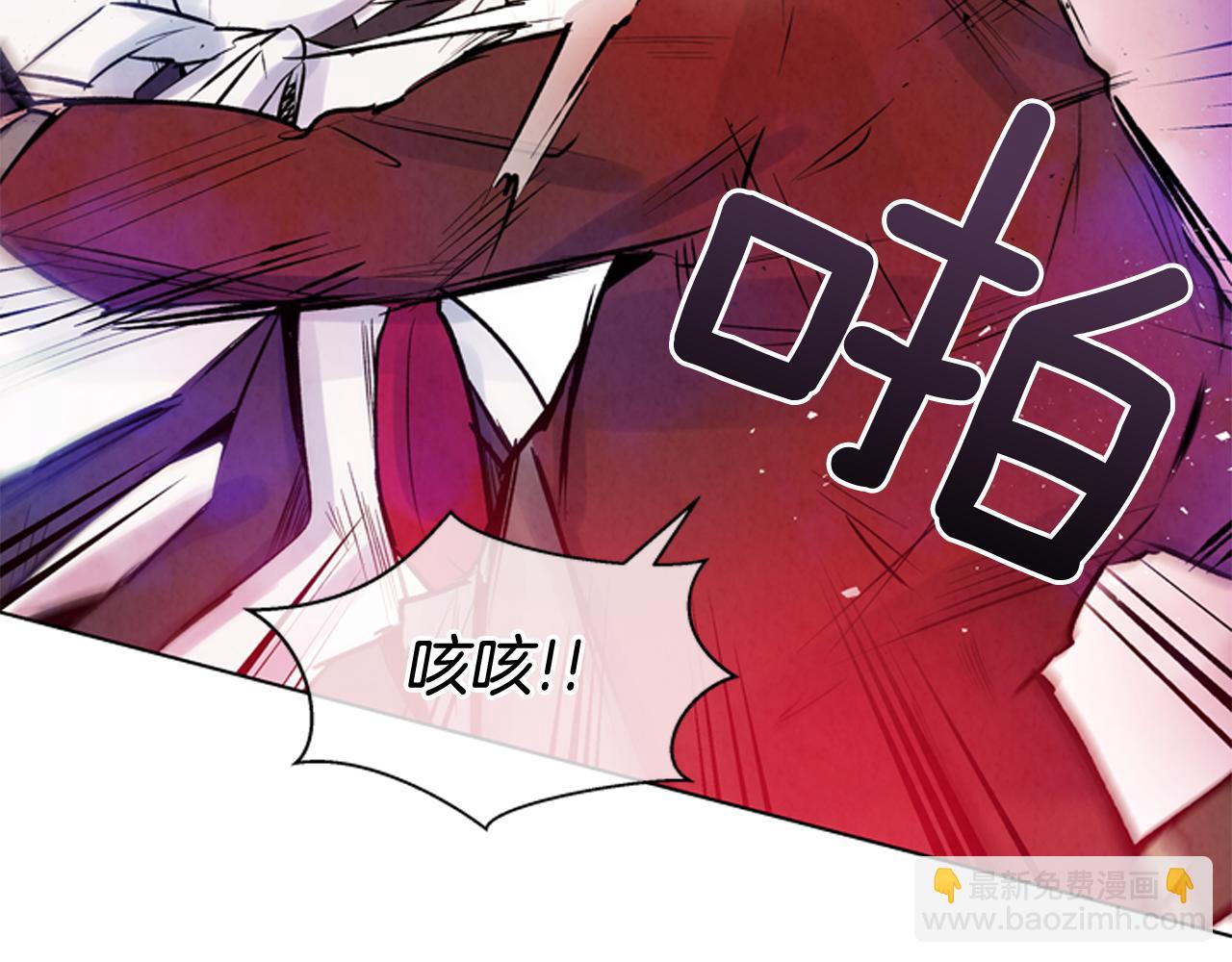 第30话 我要变成人类30