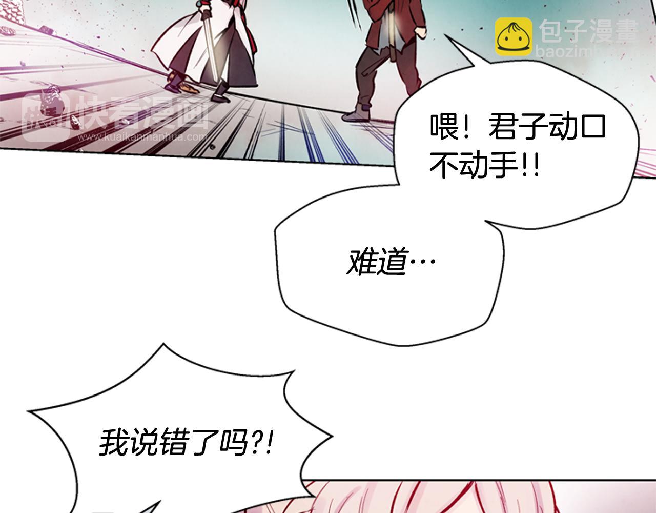 第30话 我要变成人类32