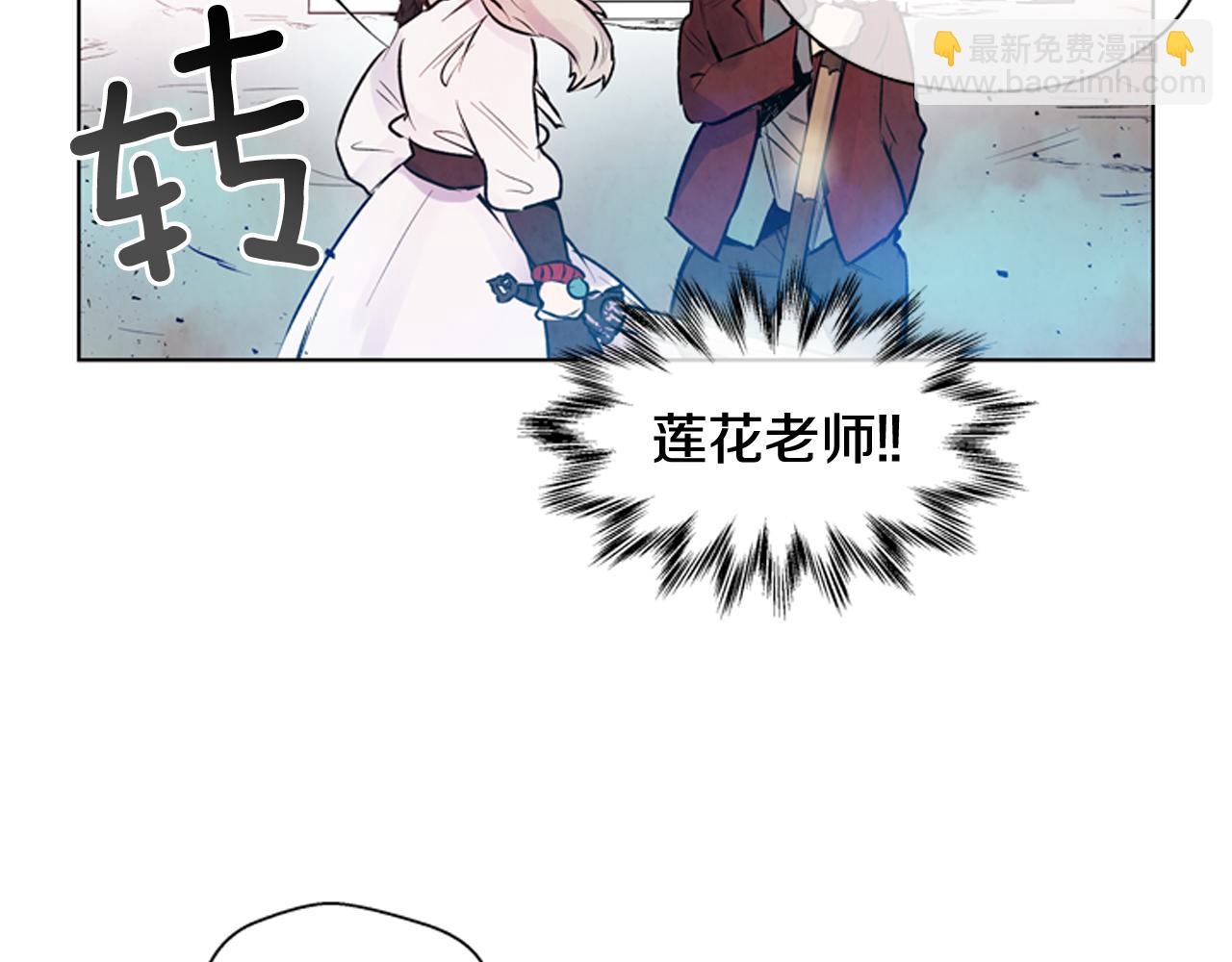第30话 我要变成人类36