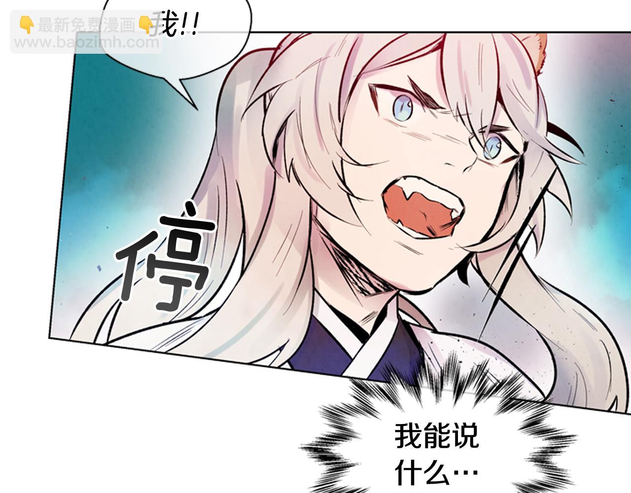 第30话 我要变成人类37