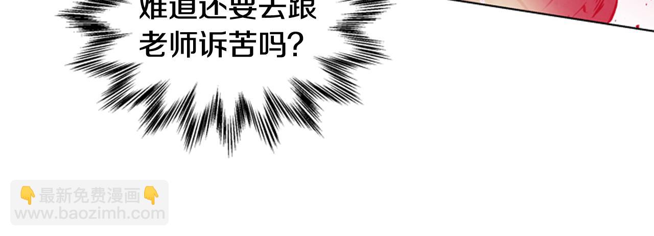 第30话 我要变成人类39