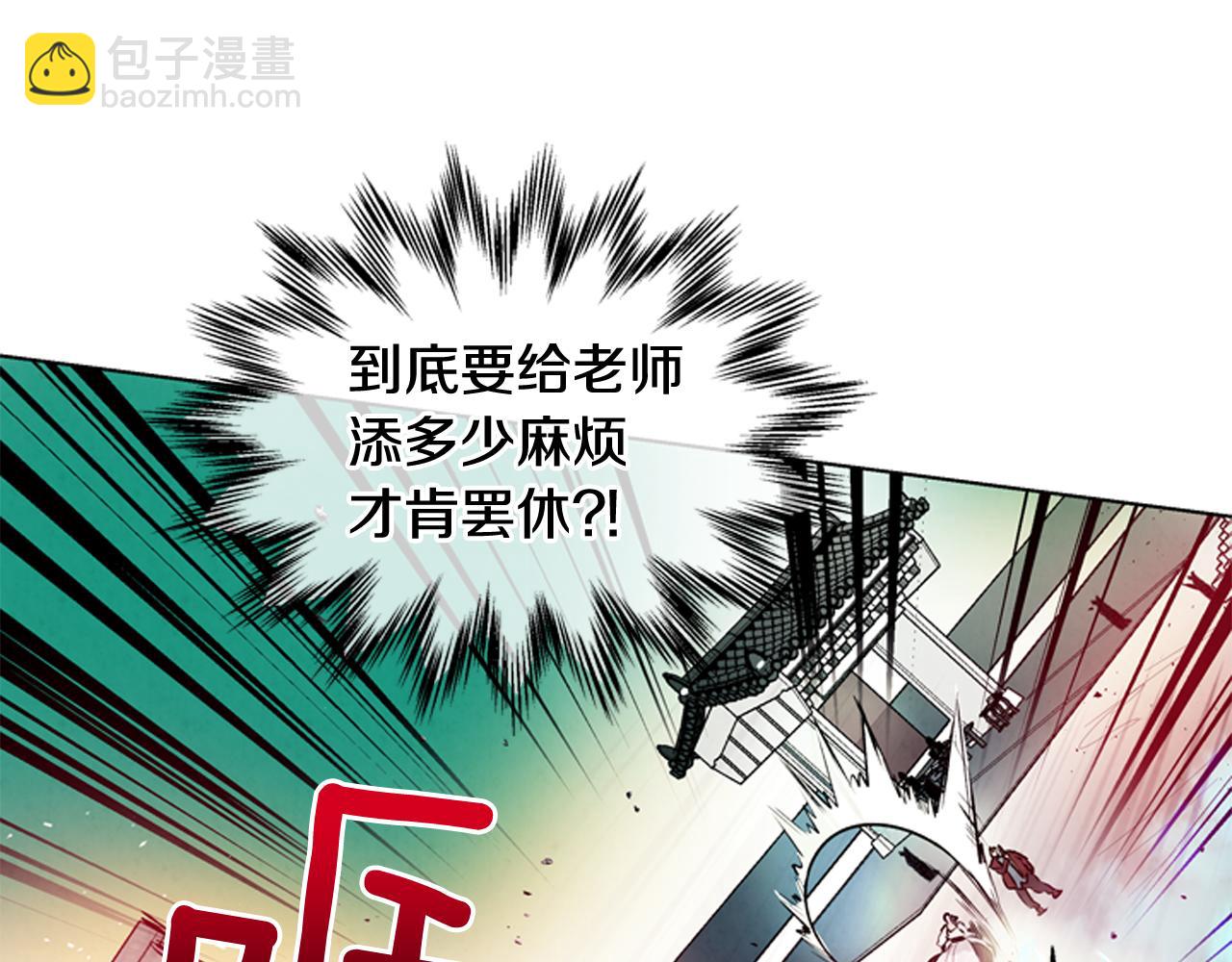 第30话 我要变成人类40