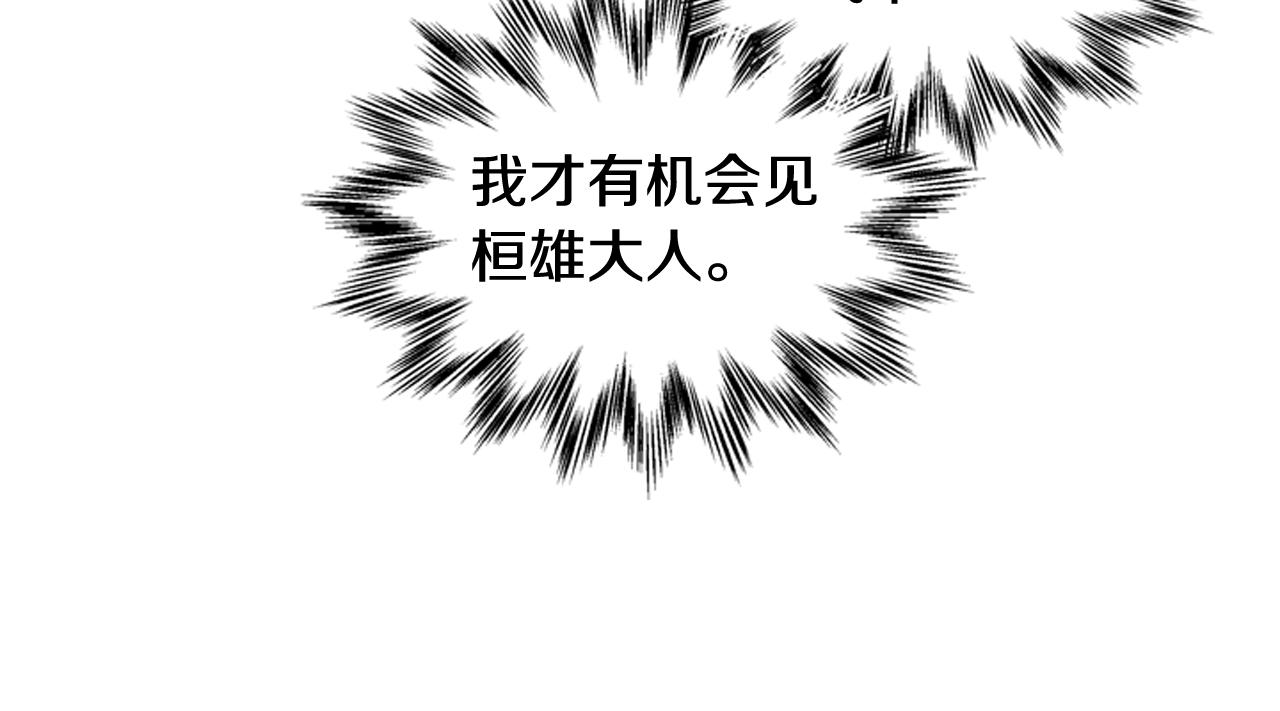 第30话 我要变成人类45