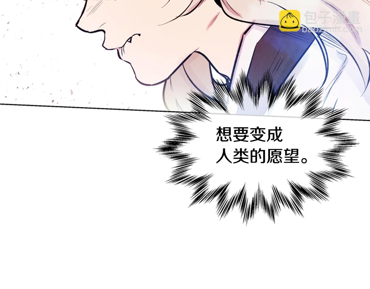 第30话 我要变成人类47