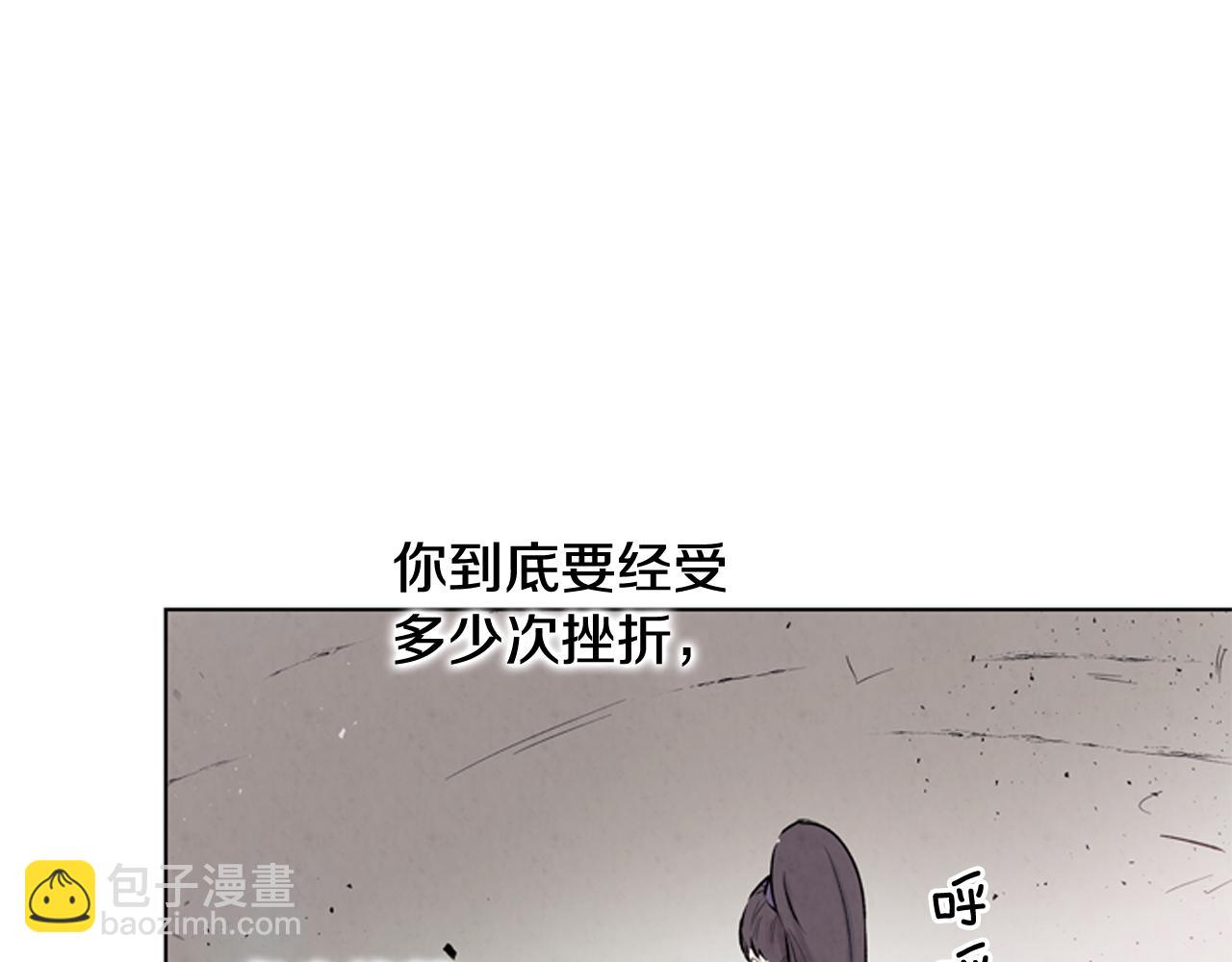 第30话 我要变成人类5