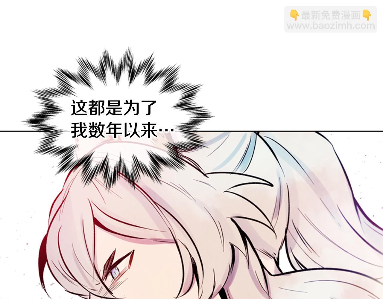 第30话 我要变成人类50