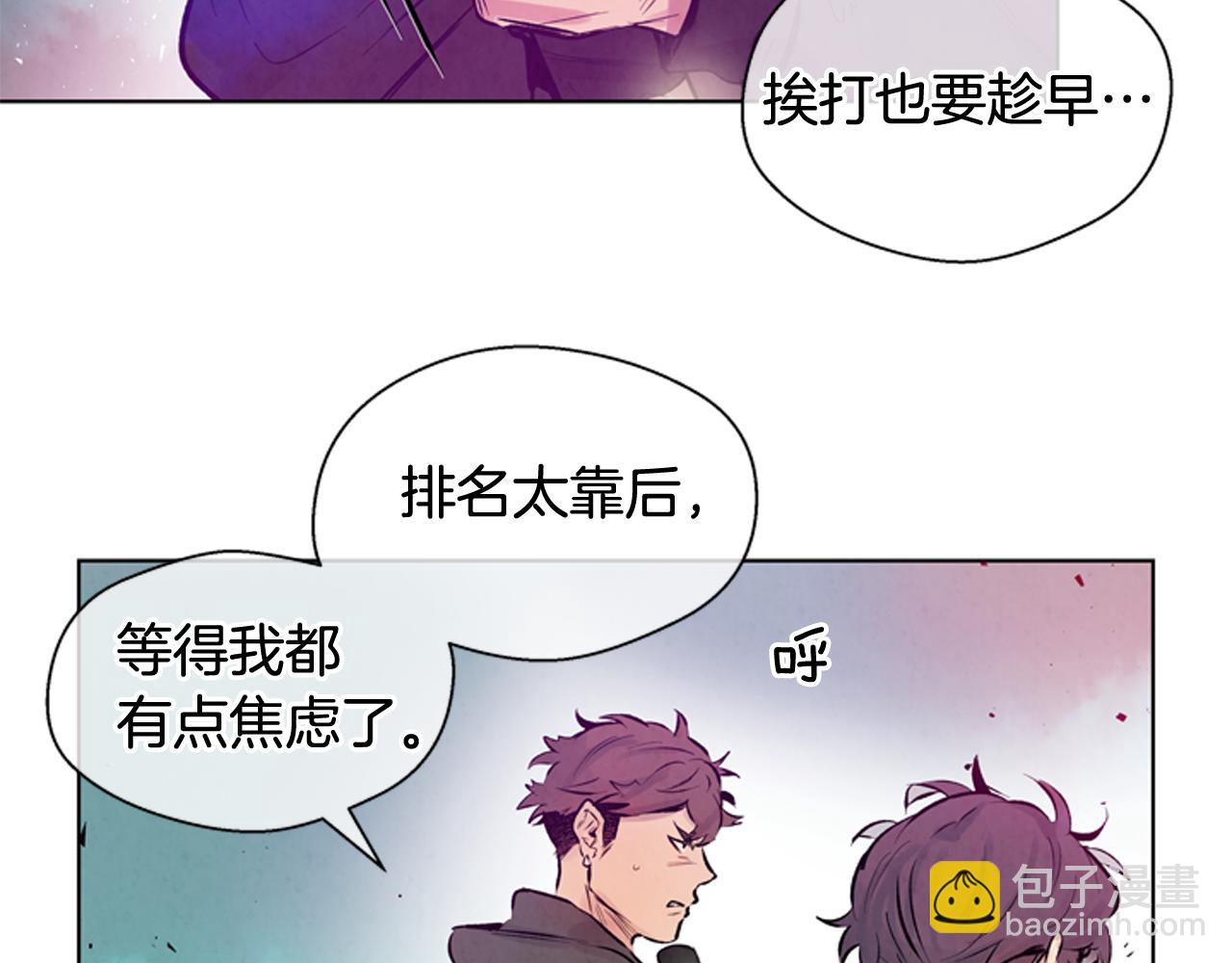 第30话 我要变成人类54