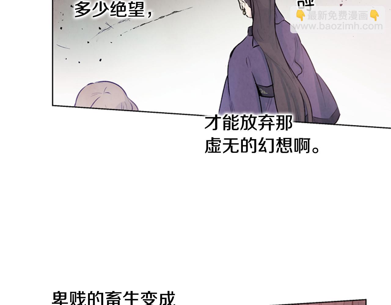 第30话 我要变成人类6