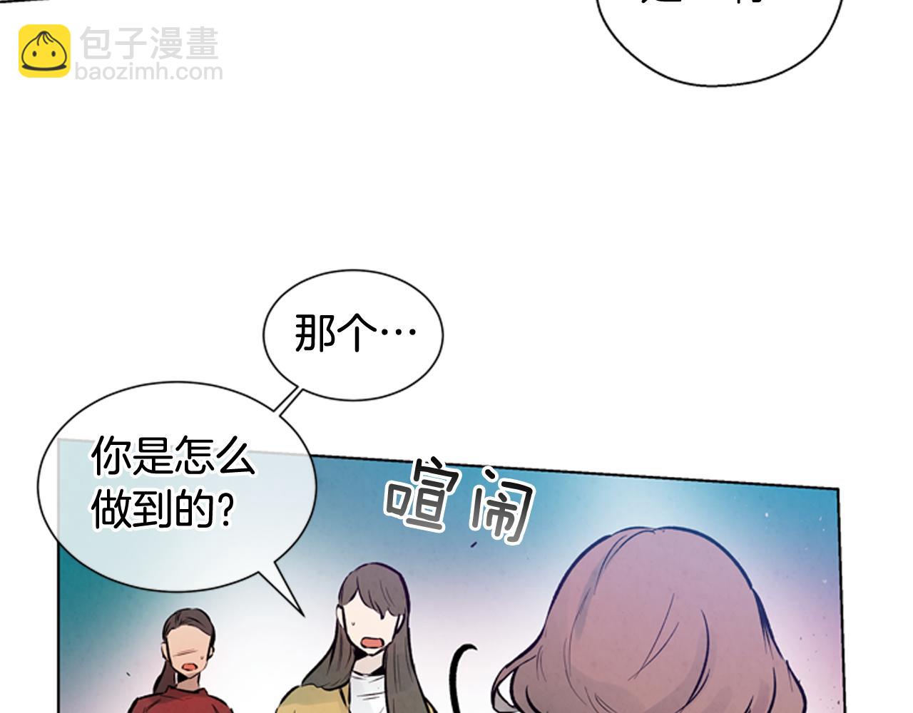第30话 我要变成人类61
