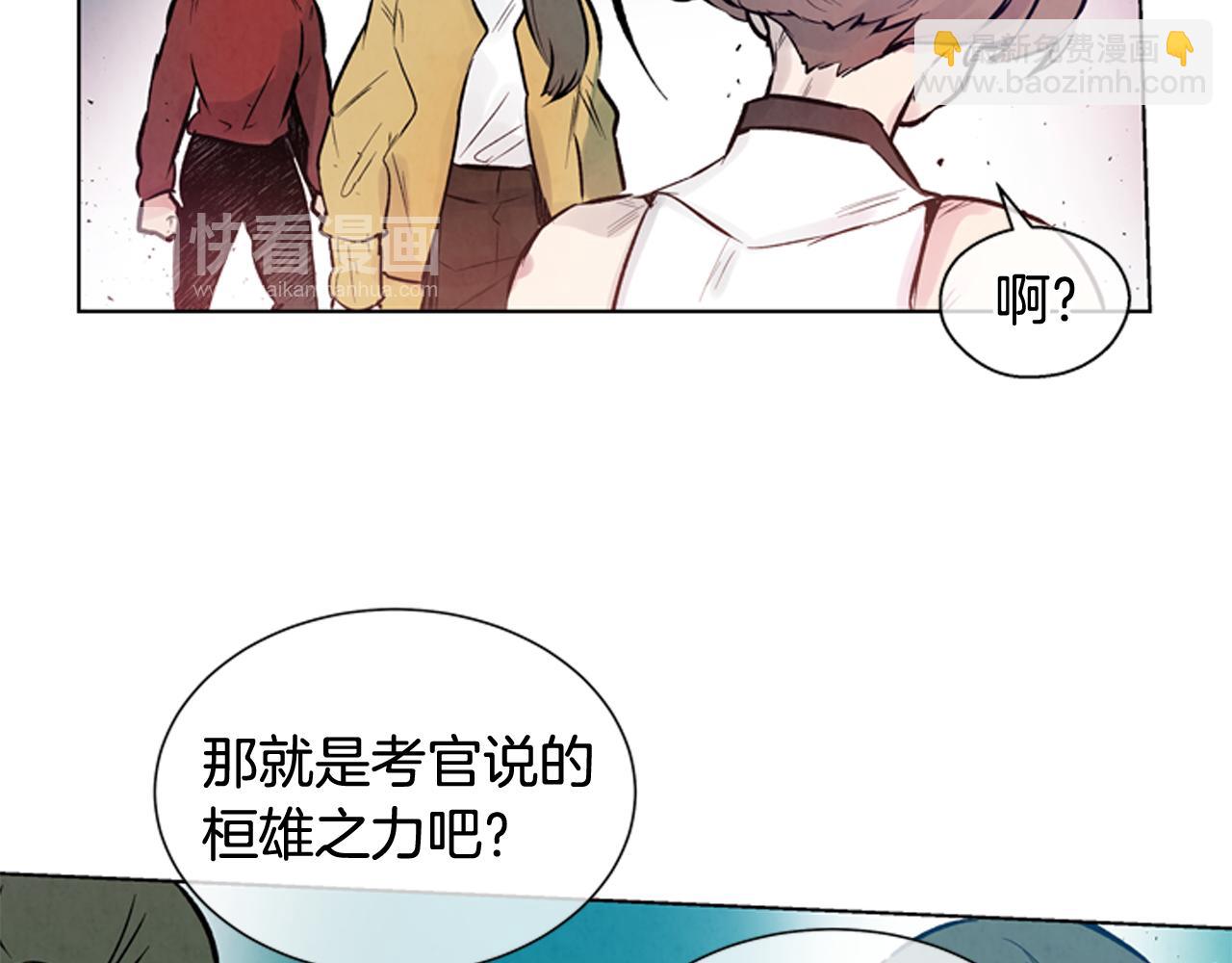 第30话 我要变成人类62
