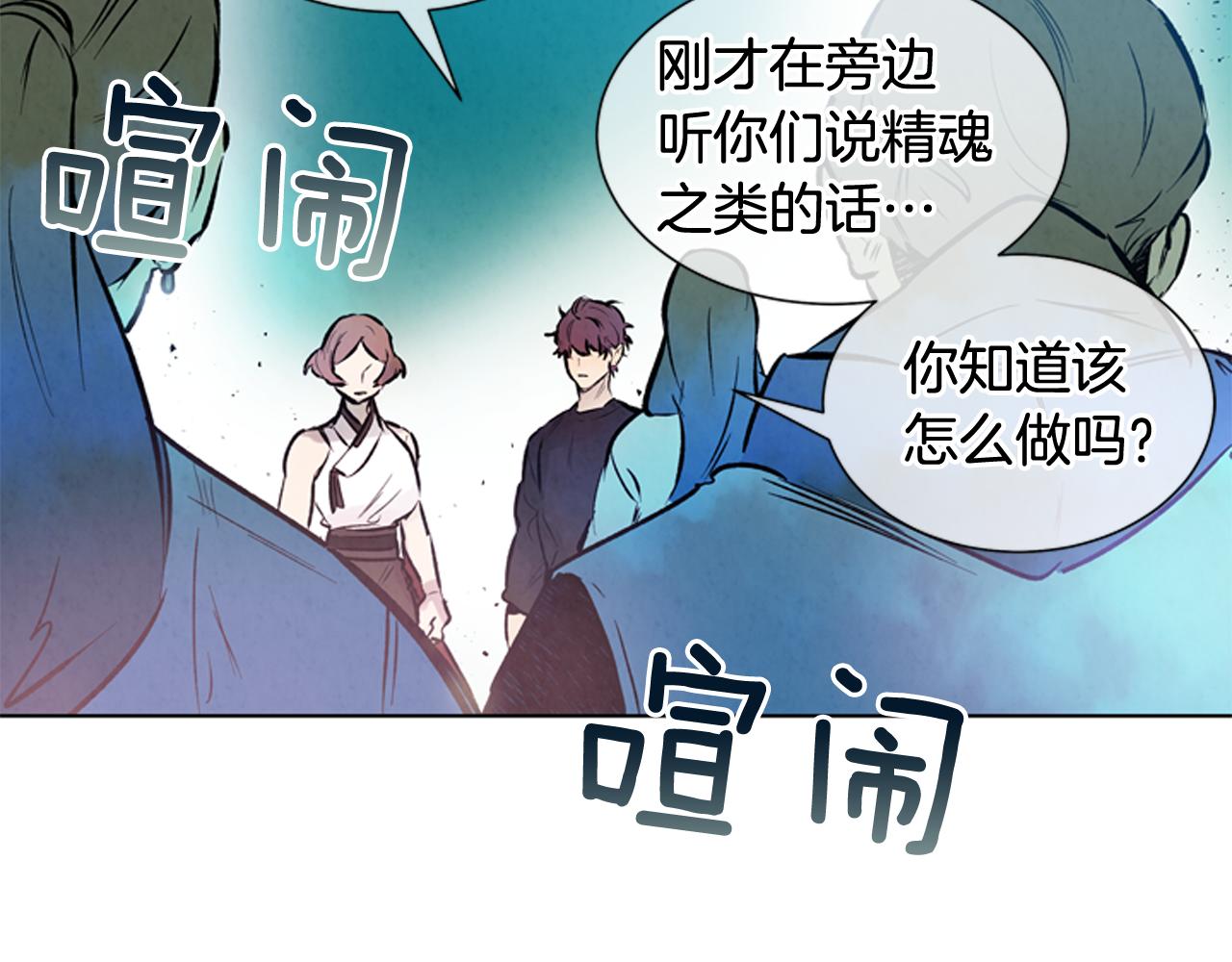 第30话 我要变成人类63