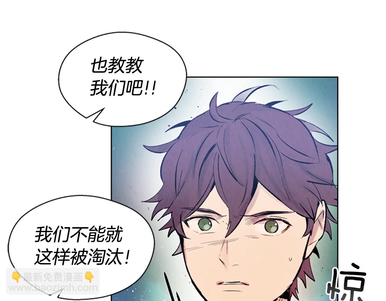第30话 我要变成人类65