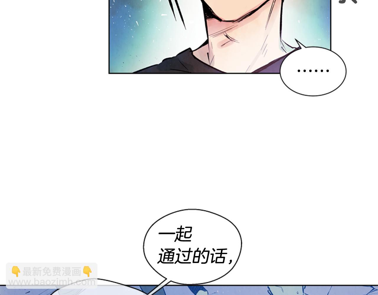 第30话 我要变成人类66