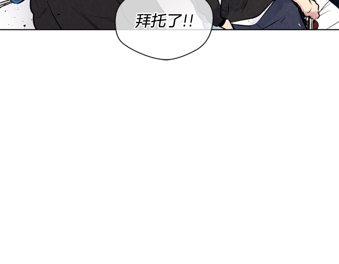 第30话 我要变成人类68