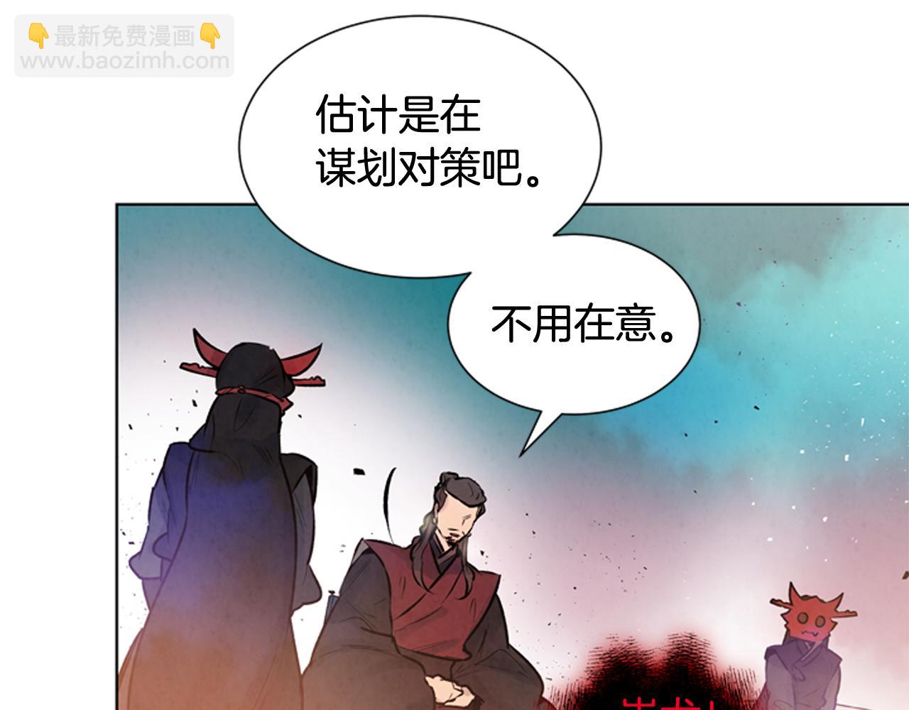 第30话 我要变成人类73