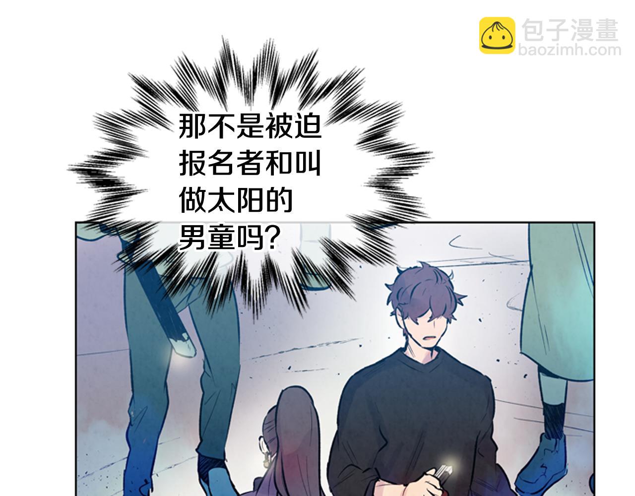 第30话 我要变成人类76