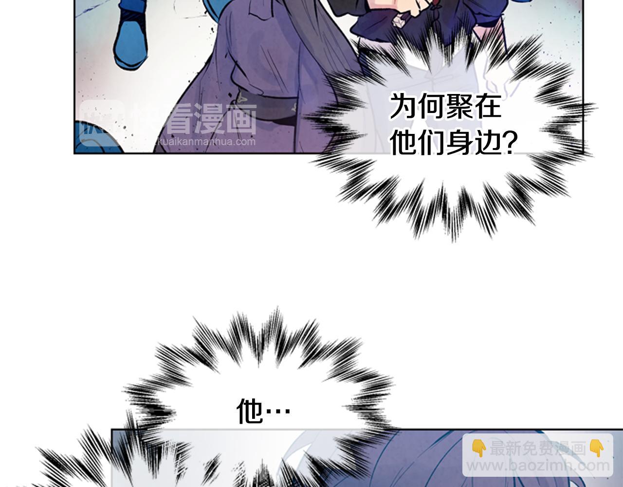第30话 我要变成人类77