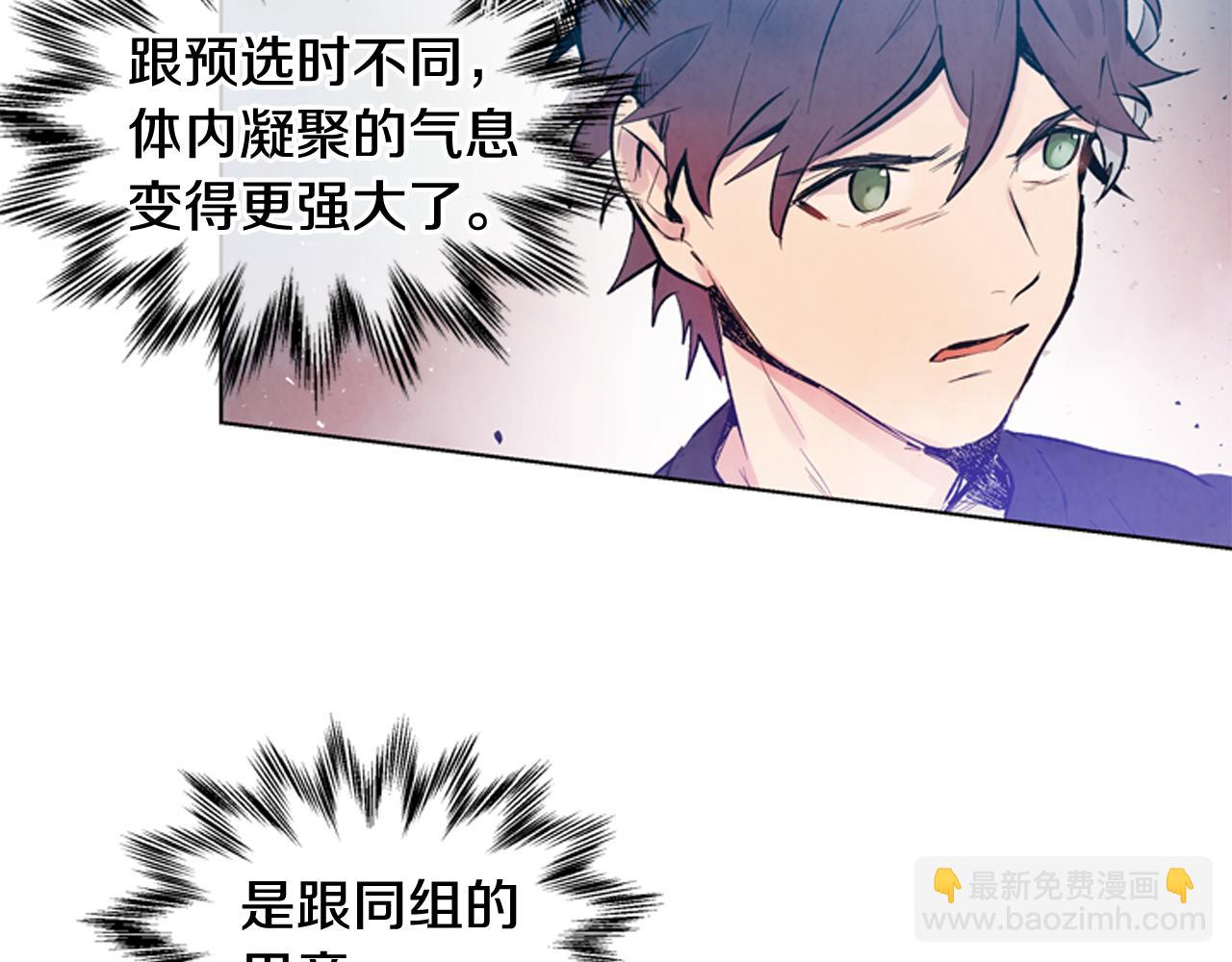 第30话 我要变成人类78
