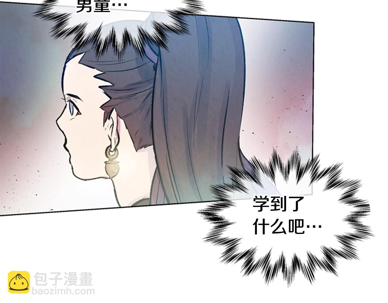 第30话 我要变成人类79