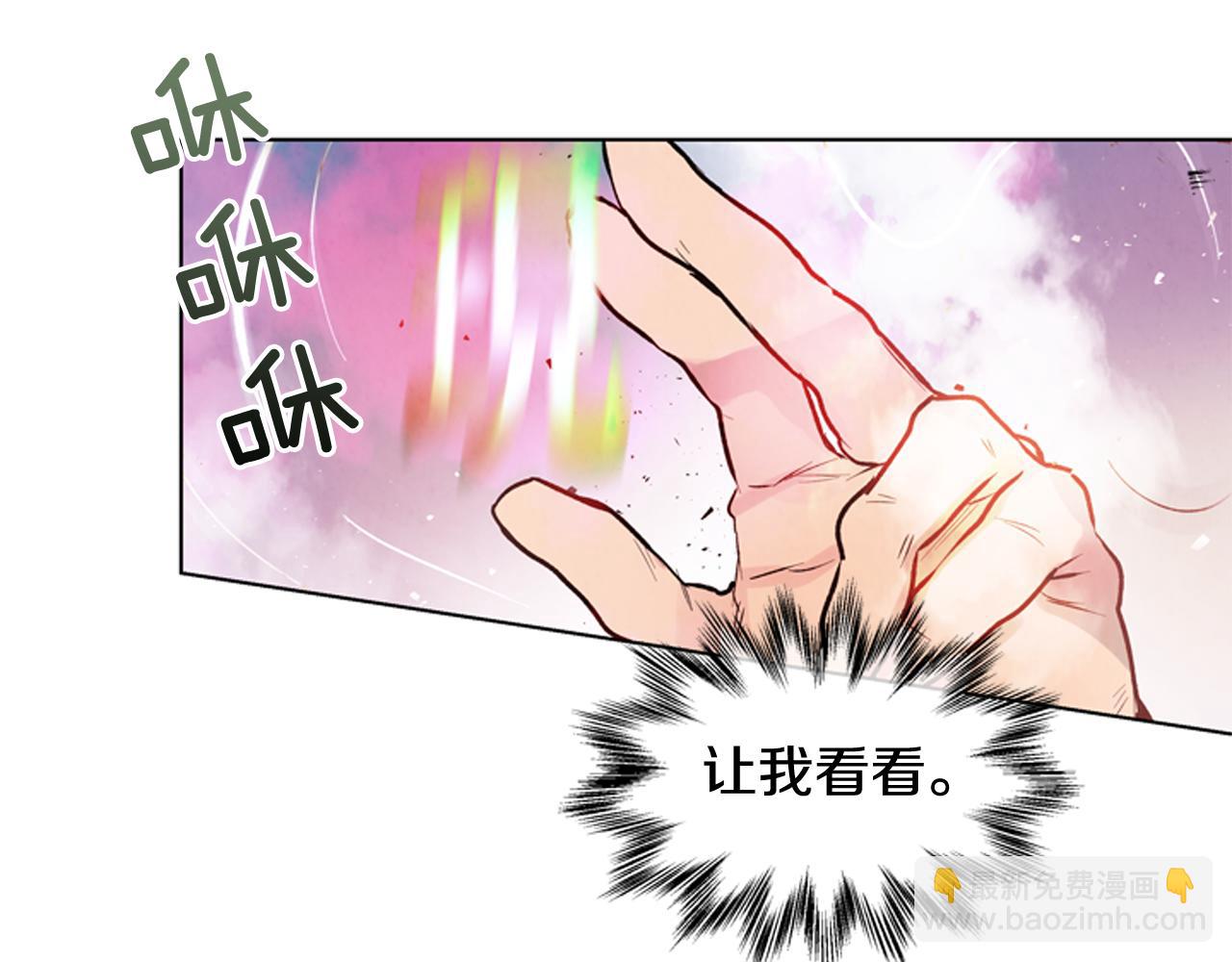 第30话 我要变成人类80