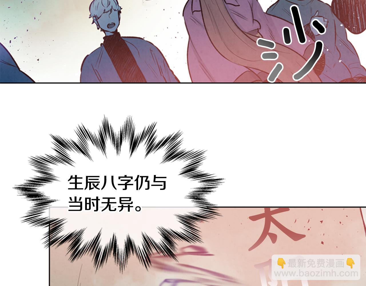 第30话 我要变成人类82