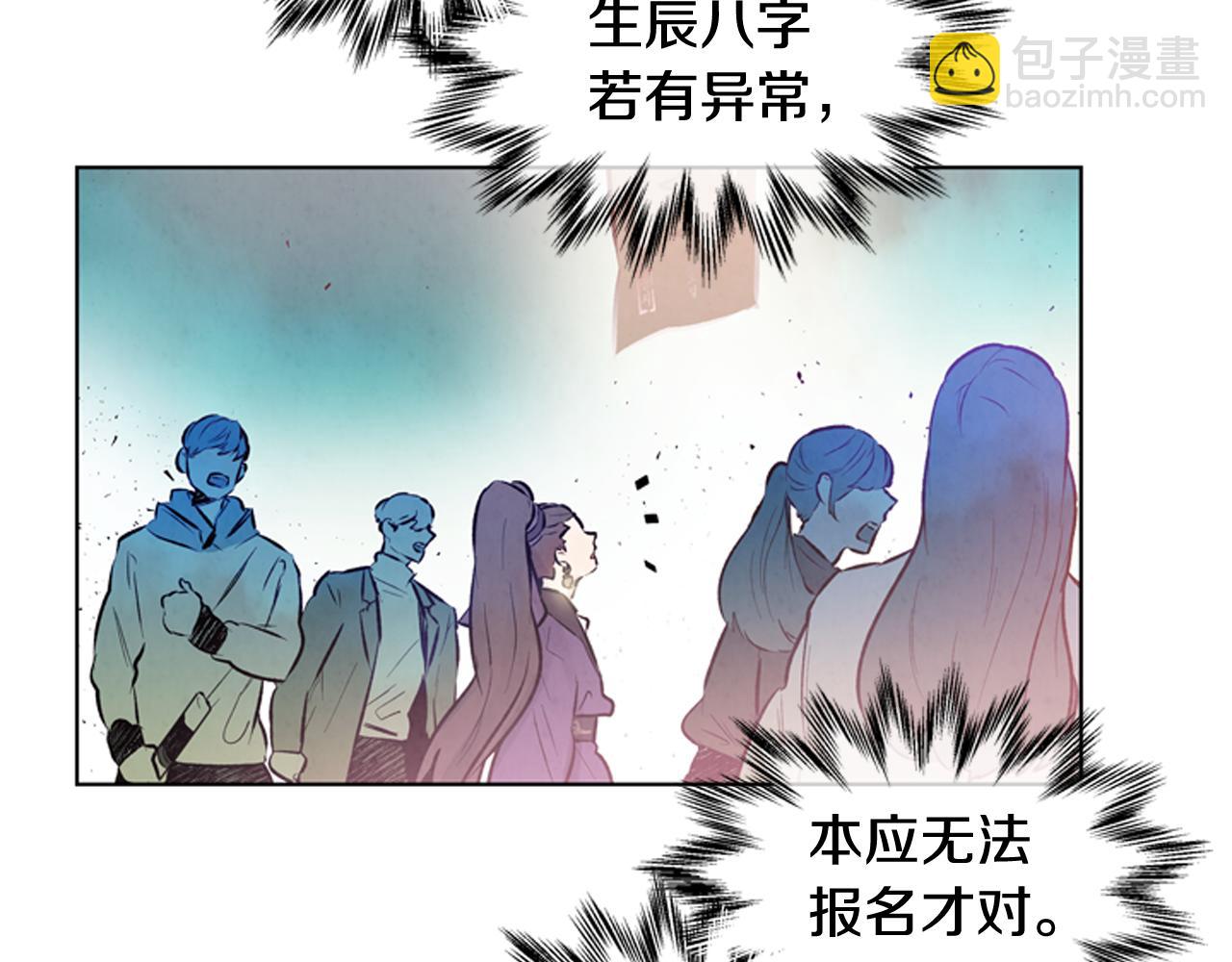 第30话 我要变成人类84