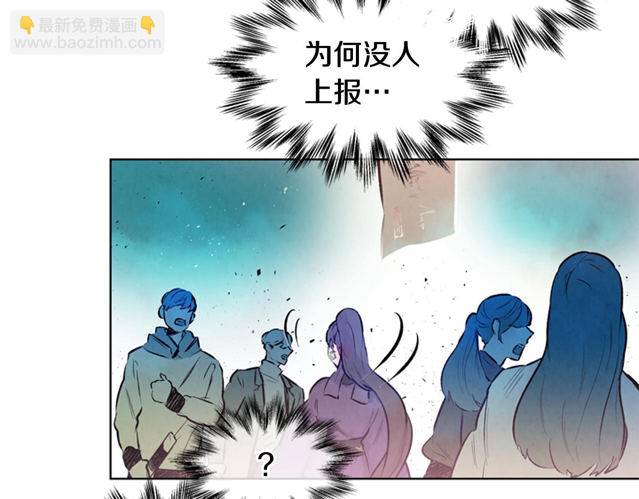 第30话 我要变成人类85