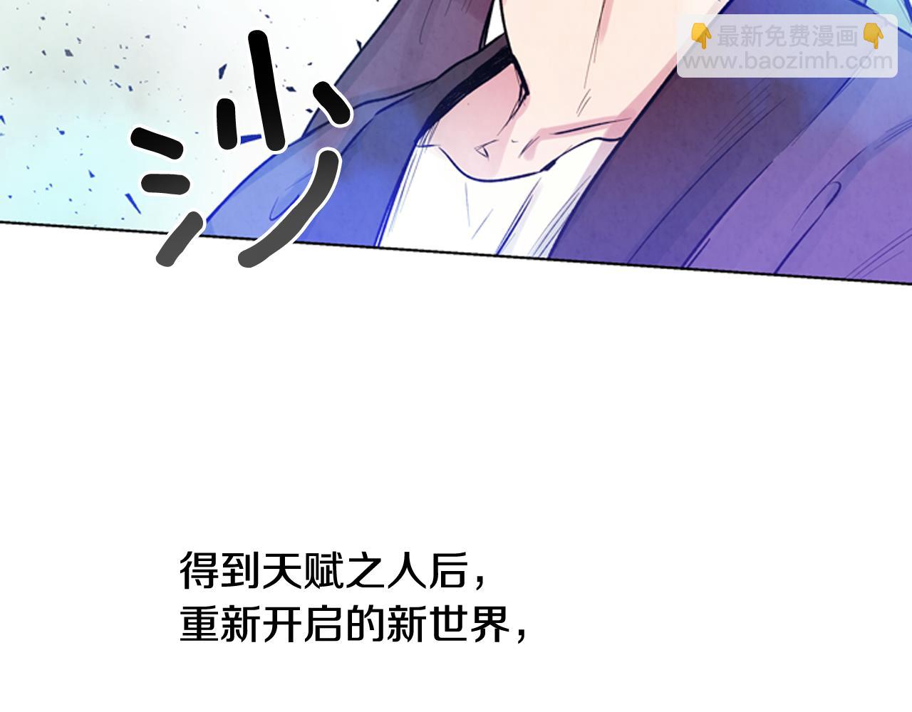 第30话 我要变成人类9
