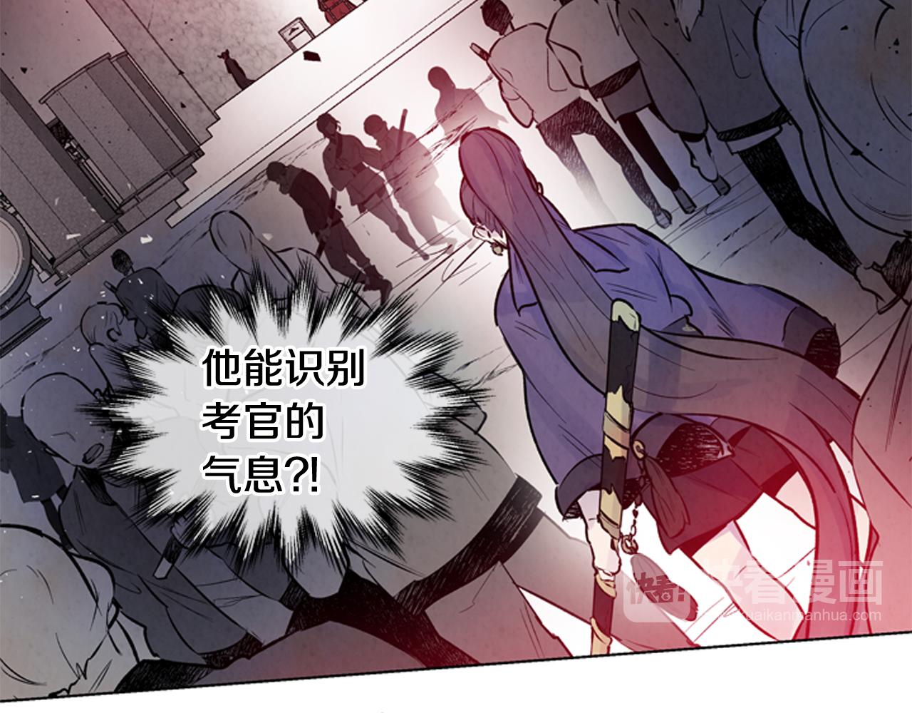 第30话 我要变成人类92