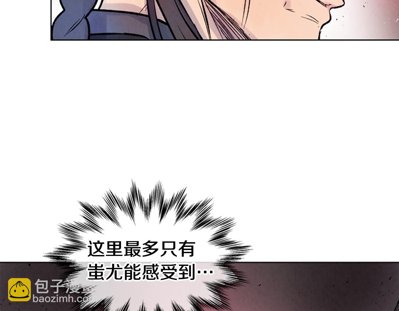 第30话 我要变成人类94