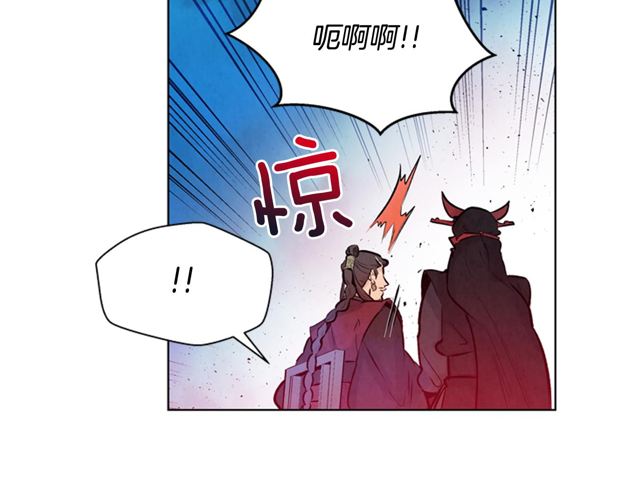 第30话 我要变成人类97
