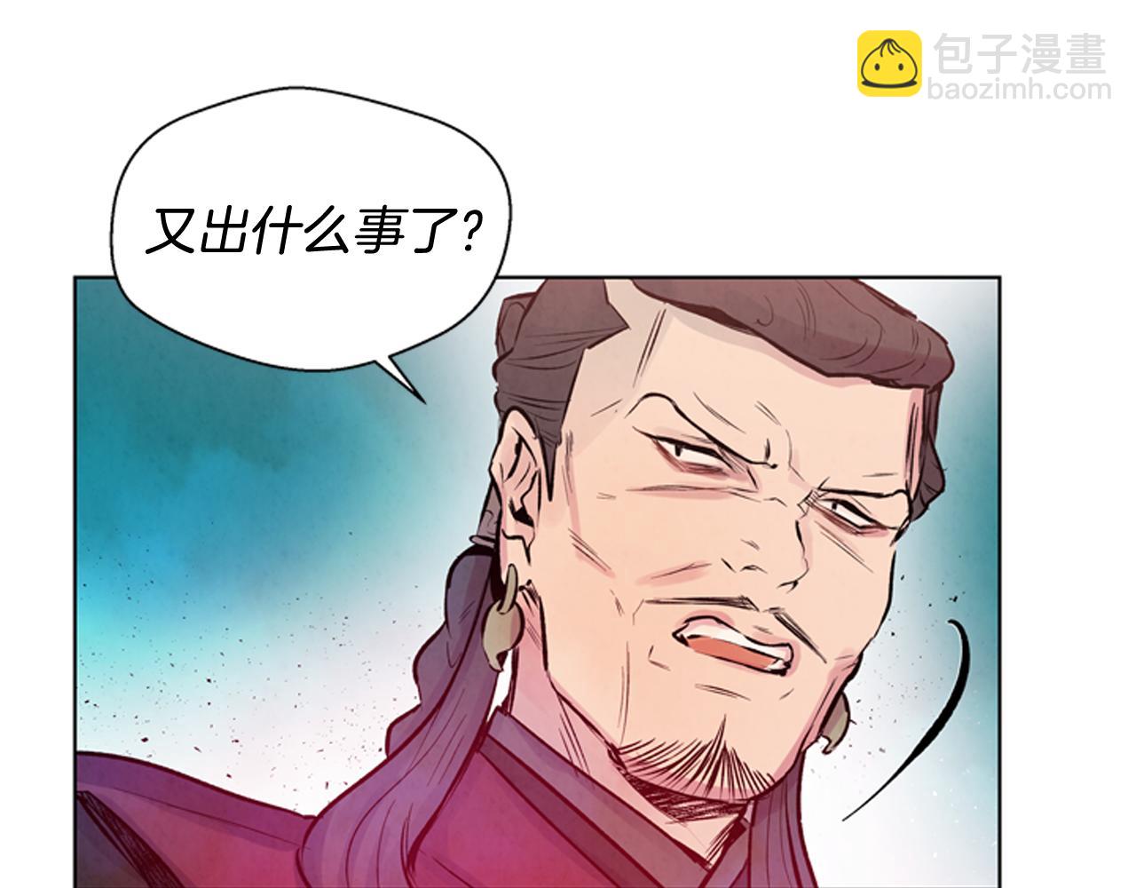 第30话 我要变成人类98